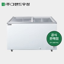 그랜드우성 냉동쇼케이스 카페용 410L 아이스크림 슬라이딩도어 CWSD-410T