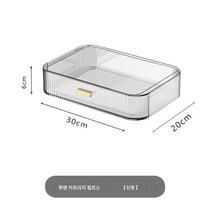 Z3JC 서랍형 화장품 수납 아크릴 박스 화장품정리대