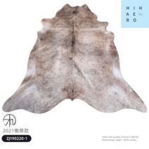 고급 천연 소가죽 러그 티 테이블 탁자 소파 력셔리 인테리어 카페트 천연 송치러그 오피스 사무실 사장실 중역 부장님 집들이 선물