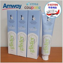 암웨이 글리스터 치약 4개 (200g X 4개) + 사은품 (꼬리빗) 증정 [우체국택배/무료배송], 200g