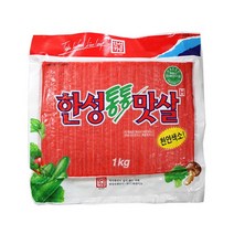 한성통통맛살H(1kg) 2개 크래미/꽃맛살/게살/크라비아/킹크랩/어묵/연어/새우/핫바/소시지, 단일 수량