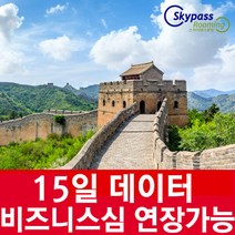 중국유심 중국유심칩 15일 속도제한 없는 데이터 VPN없이 인스타 카카오톡 유튜브 네이버 사용 스카이패스로밍, 매일 3GB, 인천공항수령- 데이터 전용심