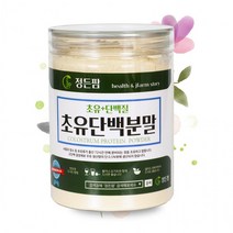 100% 정든팜 밀폐통 180g 초유단백분말 초유단백질, 상세페이지 참조, 상세페이지 참조
