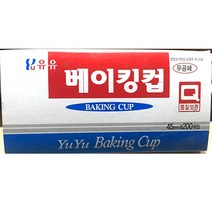 TLI577069업소용 식자재 베이킹컵(삼진 45파이 200)X50