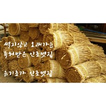 인조볏짚 롤 새끼줄 용마름, 50cm 인조볏짚 롤 4m, 1개