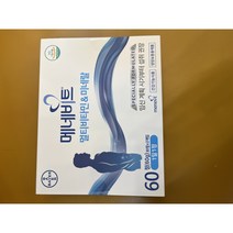 메네비트 바이엘 남성용 임신준비 멀티 비타민 30g, 30정, 2개