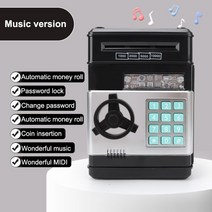 스마트금고 개인금고 미니 가정용 대형 금고Electronic Piggy Bank Safe Box Money For Children Digital C, 14 music C