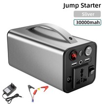 캠핑용 발전기 비상 휴대용 자가 가정용 미니 태양광 저소음 차박 소형, 30000mah sliver, 110V