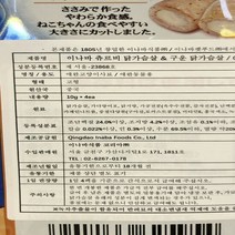 차우츄르 큐밸리 이나바 구운 닭가슴살 반려묘 사료 10gX4P, 색상:[색상]본상품