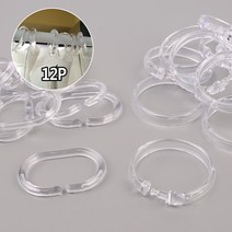 12P 샤워 커튼링 샤워커튼투명링 샤워부스링 샤워링 목욕커튼링 샤워커튼링, 원형, 상세페이지 참조