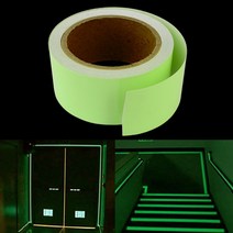 형광색 빛반사 야광 테이프 대형 야간 안전 계단 이정표 표시 잘라쓰는 축광 시트 물에강한 코팅 다용도 방수 밤에잘보이는 테이프