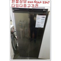 중고냉동고 엘지 일렉트로쿨 200리터급 메탈도어 최상급, 냉동고일랙트로쿨200리터