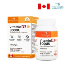 햇빛 비타민D2000IU 수치 비타민디 VITAMIND3 선샤인 성인 청소년 퓨어 비타민D 아연 영양제 아이 면역 노인 활성 비타민 D-3 뼈건강