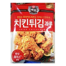 Exponet샵몰_백설 치킨 파우더 1K 튀김분말 닭분말 후라이드가루 간편 즉석 업소용 식당용 대용량 가정용 믹스 닭가루_엑스포net샵, 옵션없는_단품상품