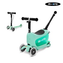 마이크로킥보드_미니 투고 디럭스 LED 민트+푸쉬바 세트 유아 아기킥보드, 단품