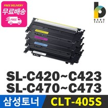 삼성전자 컬러레이저 비정품토너, CLT-Y405S(노랑) 맞교환(다쓴토너반납), 1개