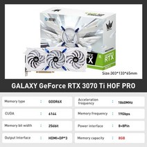 갤럭시 뉴 RTX3070TI 8G NVIDIA GDDR6X 그래픽 카드 RTX 3070Ti 256bit 8NM 256 비트, A.3070TI 야드 프로