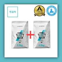 마이프로틴 임팩트웨이 프로틴 2.5kg2.5kg 두가지 맛 단백질 보충제, 내츄럴 초콜렛, 초콜렛 브라우니 + 전자책 증정