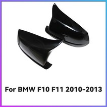 BMW 5 시리즈 세단 F10 F11 F18 2014-2017 백미러 커버 캡 M 스타일에 대 한 2pcs 밝은 자동차 광택 블랙 교체, 03 Glossy Black