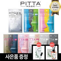 (정품 KC인증 공식 수입) 피타마스크 13종 컬러 마스크 패션 마스크 빨아쓰는 마스크 (성인/키즈/어린이/주니어) 스포츠마스크 골프마스크 축구마스크 자외선차단마스크 꽃가루방지, 리뉴얼 - 키즈 화이트