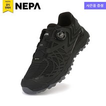 네파 하이킹화 스테디셀러 포르테 23(7JC7624 199 프라자점 사은품증정)