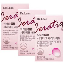 닥터린 세라티크 세라마이드 3개월분 90캡슐 오연수 피부보습 히알루론산 11203496, 세라티크 5박스(추가할인)