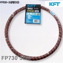 MDG2026 KFT 요비선-고급형 3선 FP730 30m 7mm 300kgf (1EA) 전기/조명/요비선/일반요비선