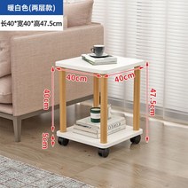 온돌 10인용식탁 모던한 거실미니테이블 작은 오투피카, 조립하다., 난백이중풀리404048