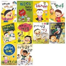 [전집] 저학년 어린이를 위한 인성동화 10권세트(깜빡이공주+하늘모둠+왜저래+안대용+진짜일기왕+거짓말+땡큐땡큐+지하세계를+파란구슬+큰형학교) : [필통증정], 소담주니어(전집)