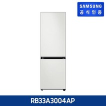[삼성] 비스포크 냉장고 2도어 333L RB33A3004AP(글라스), 코타 화이트 차콜