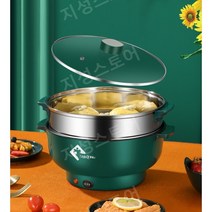 분리형멀티포트 미니찜기 라면포트 멀티포트 분리형 원룸 기숙사 다용도, 30cm + 찜기 1개