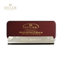 삼익 자일러 하모니카 SE 22TF 트레몰로 C/C#/A/G/D/Am 키 고급형 복음 3옥타브 22홀, D키