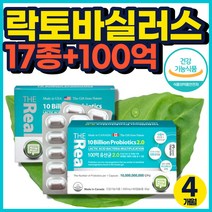 부모님 건강식품 선물 식약처 인증 50대 60대 배변활동에좋은 유산균 사균체 신바이오틱스 락토바실러스 애시도필러스 람노서스 살리바리우스 60 캡슐 x 2박스 4개월분