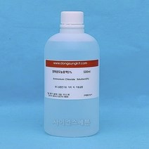 염화암모늄용액5% 500ml