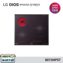 LG 디오스 BEY3MPST 3구 빌트인 / 설치배송
