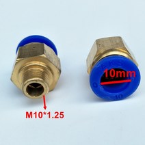 공압 부품 10mm 튜브 M10 * 1.25 나사 공압 피팅 퀵 조인트 커넥터 5 개들이, 한개옵션0