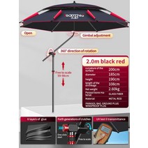 체육대회파라솔 각도조절 휴대용 꺽임 낚시파라솔 민물낚시 파라솔각도기 삼지창 포함 2m 2.2m, 06 2.0m