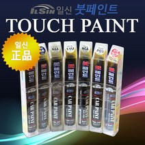 일신 쌍용자동차 카페인트 붓페인트, 브릴리안트 블랙 LMA(LM)-34, 99개