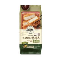 CJ 즉석식품 고메 바삭튀겨낸통등심돈카츠 밥반찬 도시락반찬 450g 1세트, 3세트