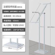 입간판등신대 배너 거치대 백화점 대형 전시회 행사, 60-100x128-150(아이보리)
