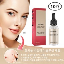 EELHOE 피부 얼룩 정화 세럼 사마귀 제거 두더지 제거 에센스, 열 개