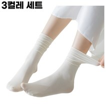 3컬레 심플 라인 롱 삭스 나의 특별한 라이프스타일 귀여운 여자양말