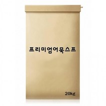 2kg×10개 프리미엄어묵스프, 상세페이지 참조