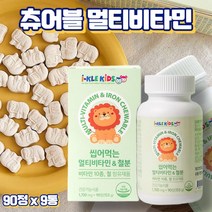 프레쉬자판기 씹어먹는 츄어블 아기 어린이 키즈 철분제 90정 x 9통