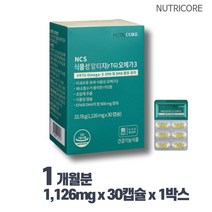 뉴트리코어 식물성 알티지 오메가3 30캡슐 1개월분 저온 초임계 임산부 오메가, 단품