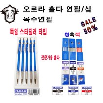 오로라 홀다심 청색12개입1팩