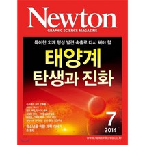 뉴턴 Newton (월간) : 7월 [2014], 뉴턴코리아