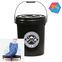 세차버킷 그릿가드 20L 블랙 양동이 세차의자 세차통
