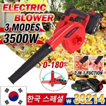 낙엽청소기 충전송풍기 onevan 3500w 정원 무선 진공 청소 공기 먼지 불어 컴퓨터 수집기 ​​손 조작 전동 공구, 1 배터리 EU 플러그