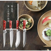 보닝 나이프 기셀 보닝나이프 독일 다기능 채칼 고기칼 정육칼 살점 분쇄 도마와 무빙 나이프 세트날카로운 스테인리스 스틸 블레이드